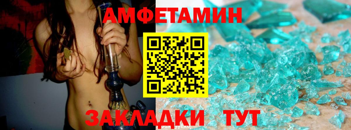 АМФ 98% Чебаркуль