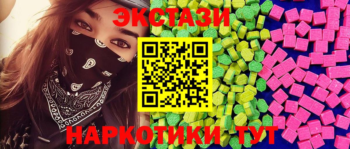 Ecstasy louis Vuitton Чебаркуль