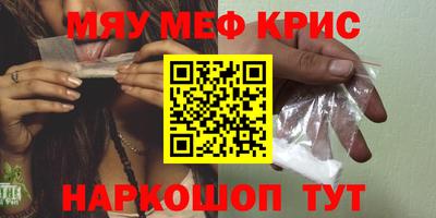 гашишное масло Бузулук