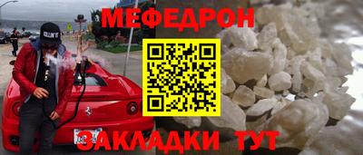 соль ск Бугуруслан