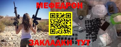 соль ск Бугуруслан