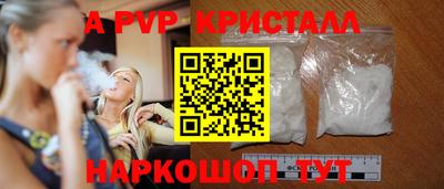 соль ск Бугуруслан