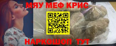 МДМА Будённовск