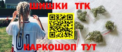 соль ск Бугуруслан