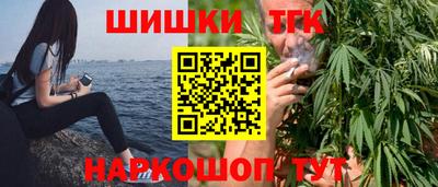 соль ск Бугуруслан