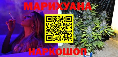 гашишное масло Бузулук