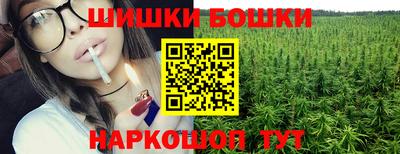 гашишное масло Бузулук