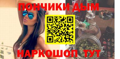 гашишное масло Бузулук
