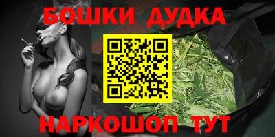 МДМА Будённовск
