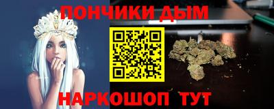 МДМА Будённовск