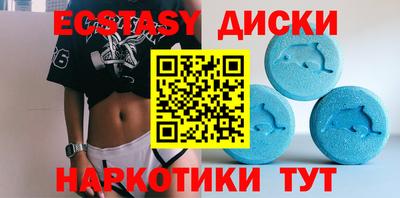 гашишное масло Бузулук