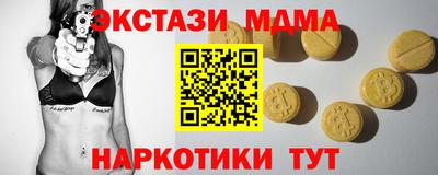 соль ск Бугуруслан