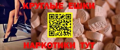 МДМА Будённовск