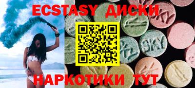 гашишное масло Бузулук