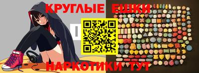 гашишное масло Бузулук