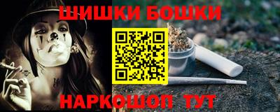 соль ск Бугуруслан