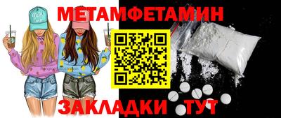 гашишное масло Бузулук
