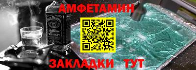 соль ск Бугуруслан