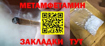 соль ск Бугуруслан