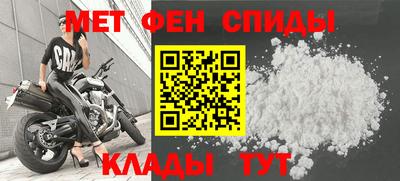МДМА Будённовск