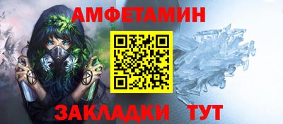 соль ск Бугуруслан