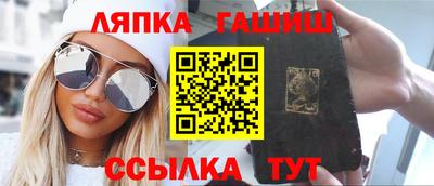 гашишное масло Бузулук