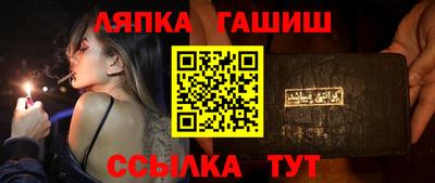 гашишное масло Бузулук