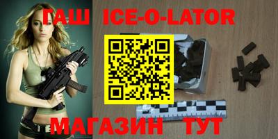 гашишное масло Бузулук