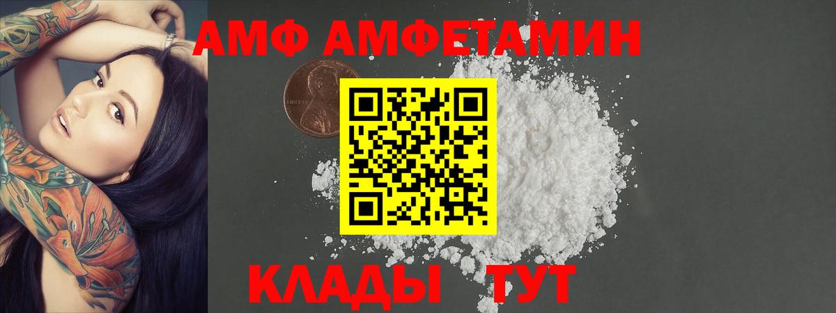 МЕТАМФЕТАМИН Methamphetamine Чебаркуль