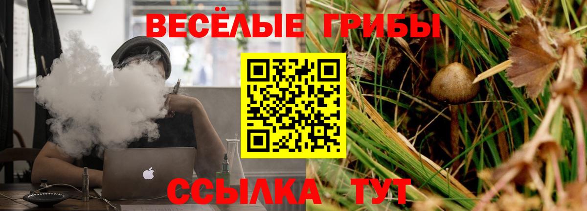 Кокаин Чебаркуль