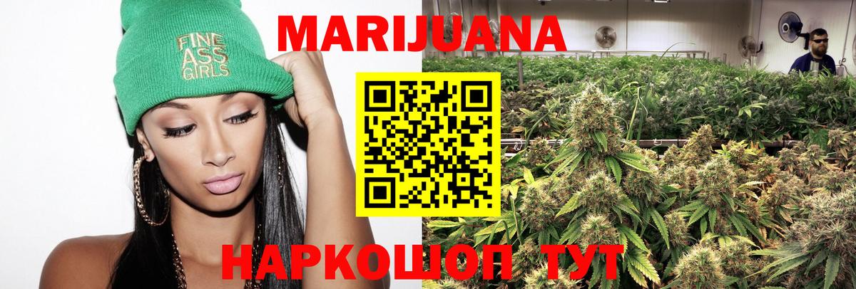 Бошки Шишки LSD WEED Чебаркуль