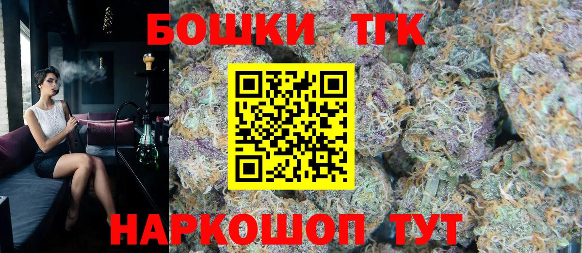 Конопля Amnesia  Канабис планчик  Чебаркуль  Вход с VPN  Бошки марихуана конопля 